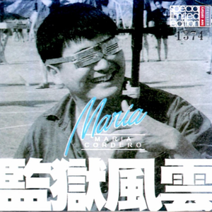 12裸体㊙️无遮挡奶视频
