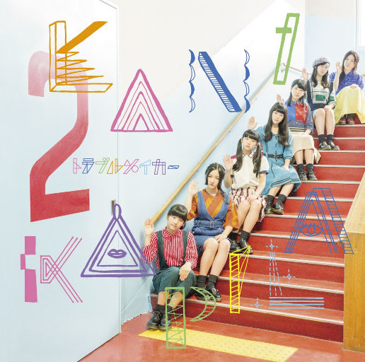 12裸体㊙️无遮挡奶视频
